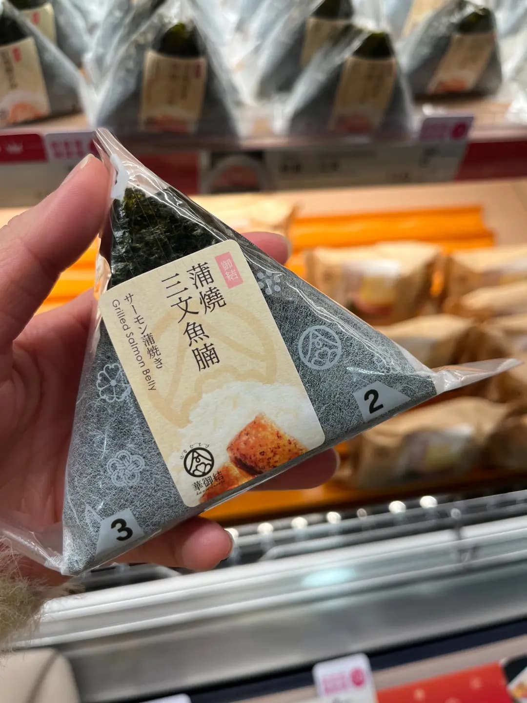 華御結 (港鐵長沙灣站) photo 1