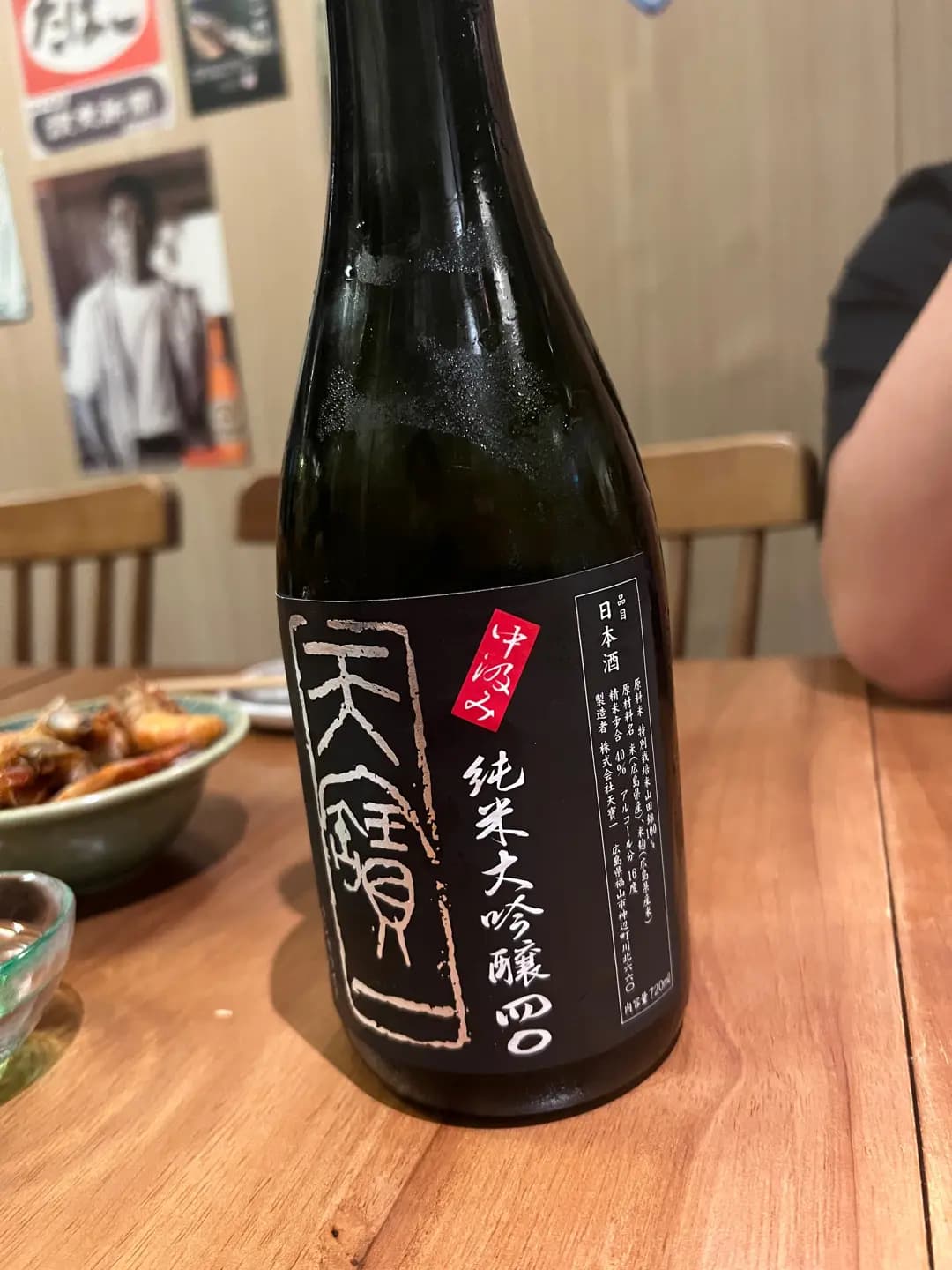燒鳥屋本 photo 4