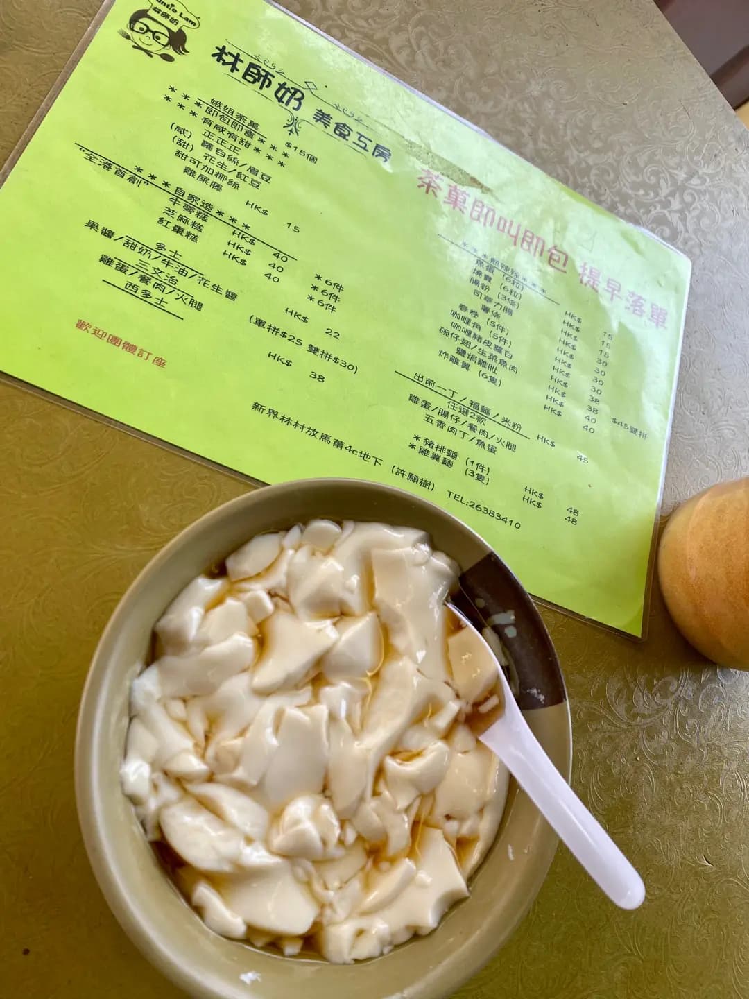 林師奶美食工房 photo 4
