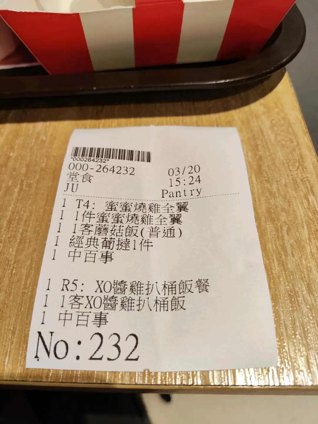 肯德基家鄉雞 (KFC) photo 5