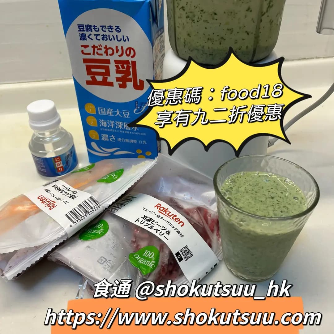 食通 photo 3