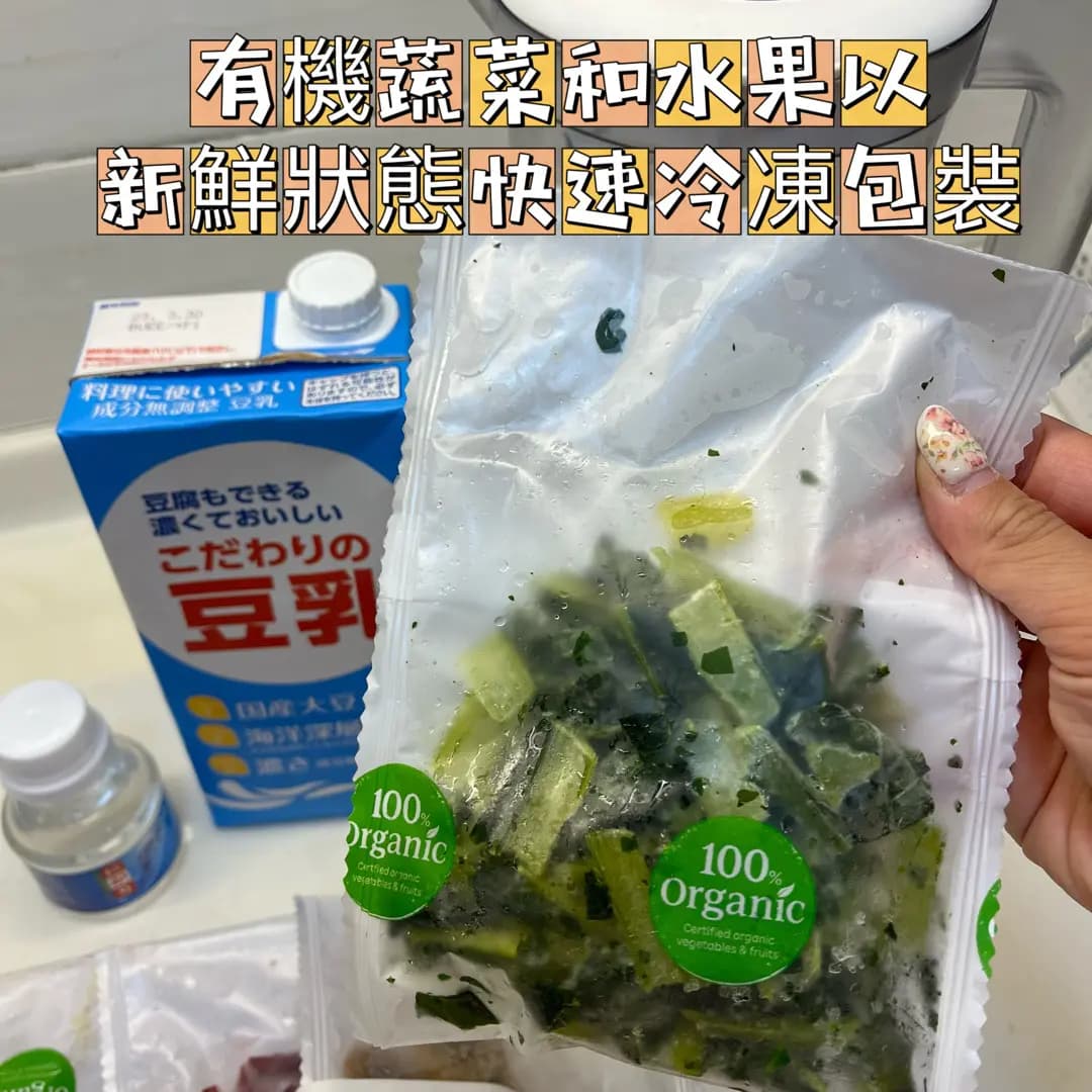 食通 photo 7