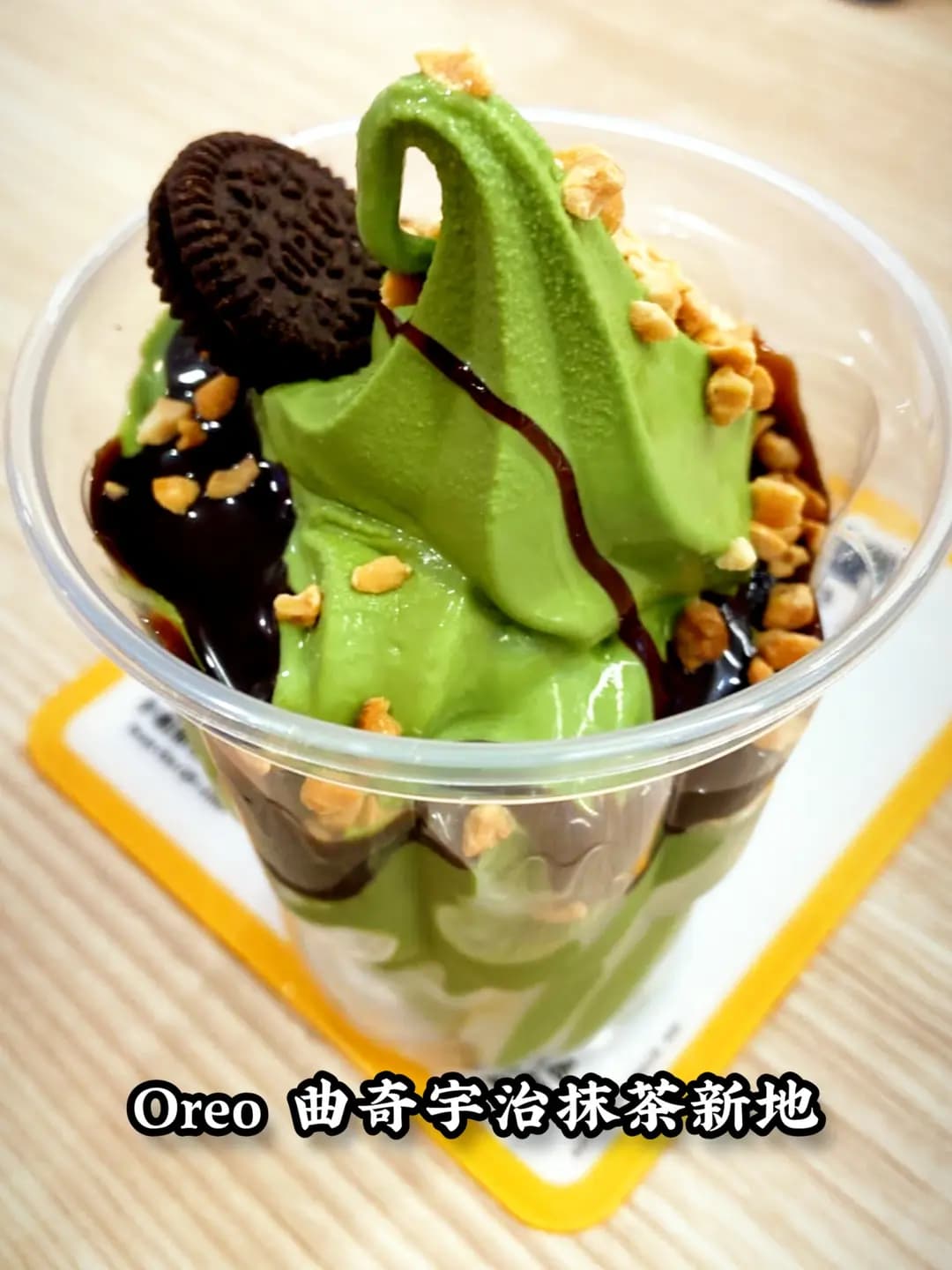麥當勞 (益新大廈) photo 8