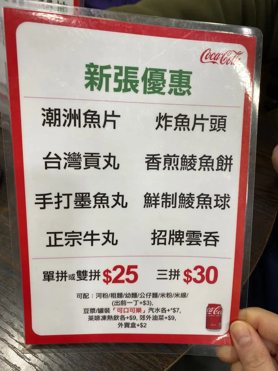 棠記雲吞麵 photo 4