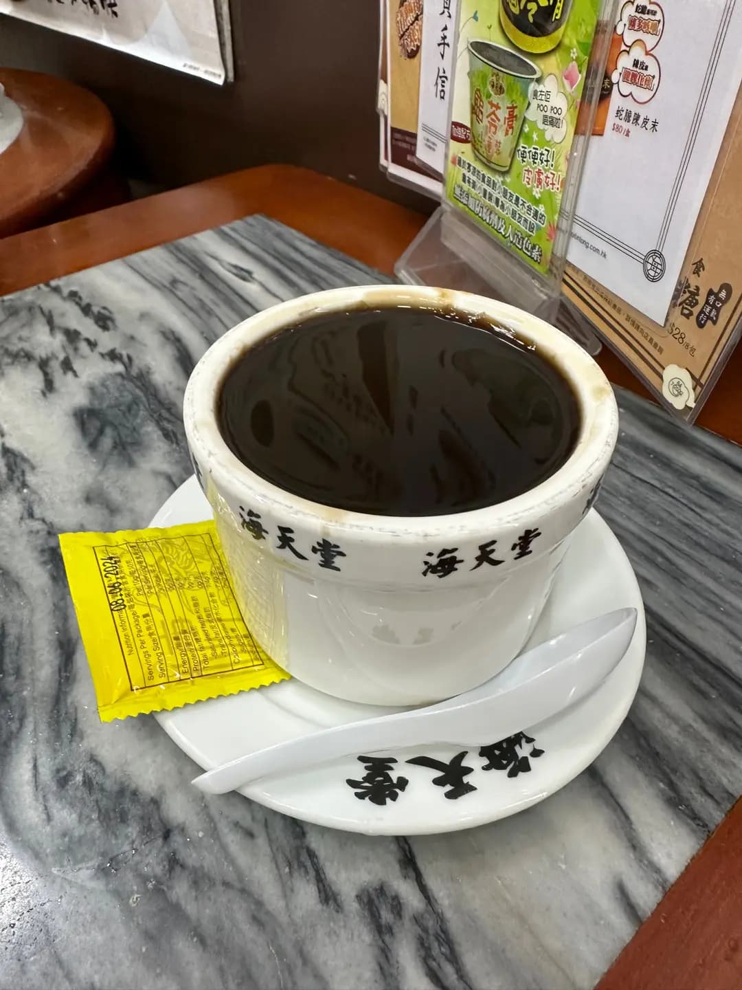 海天堂 photo 5