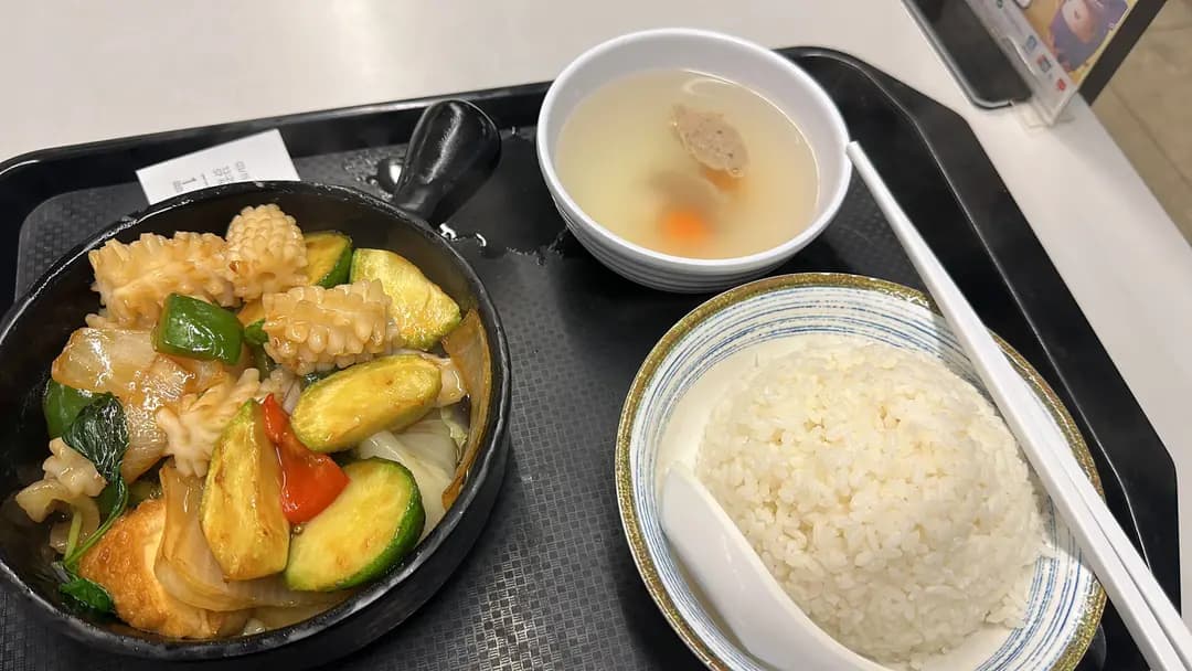 御升台之源 photo 5