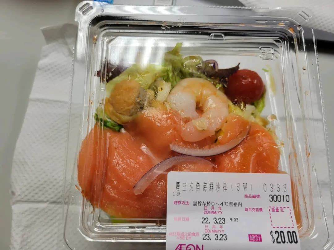AEON Supermarket photo 3