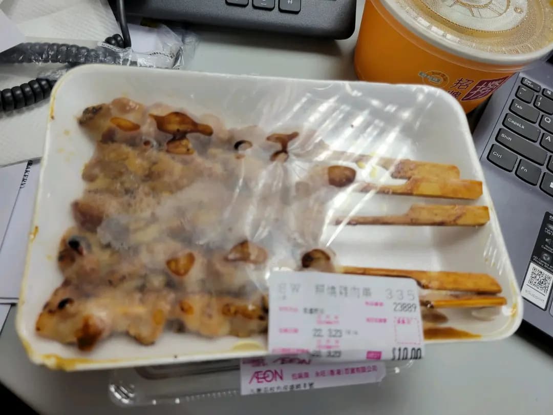 AEON Supermarket photo 4