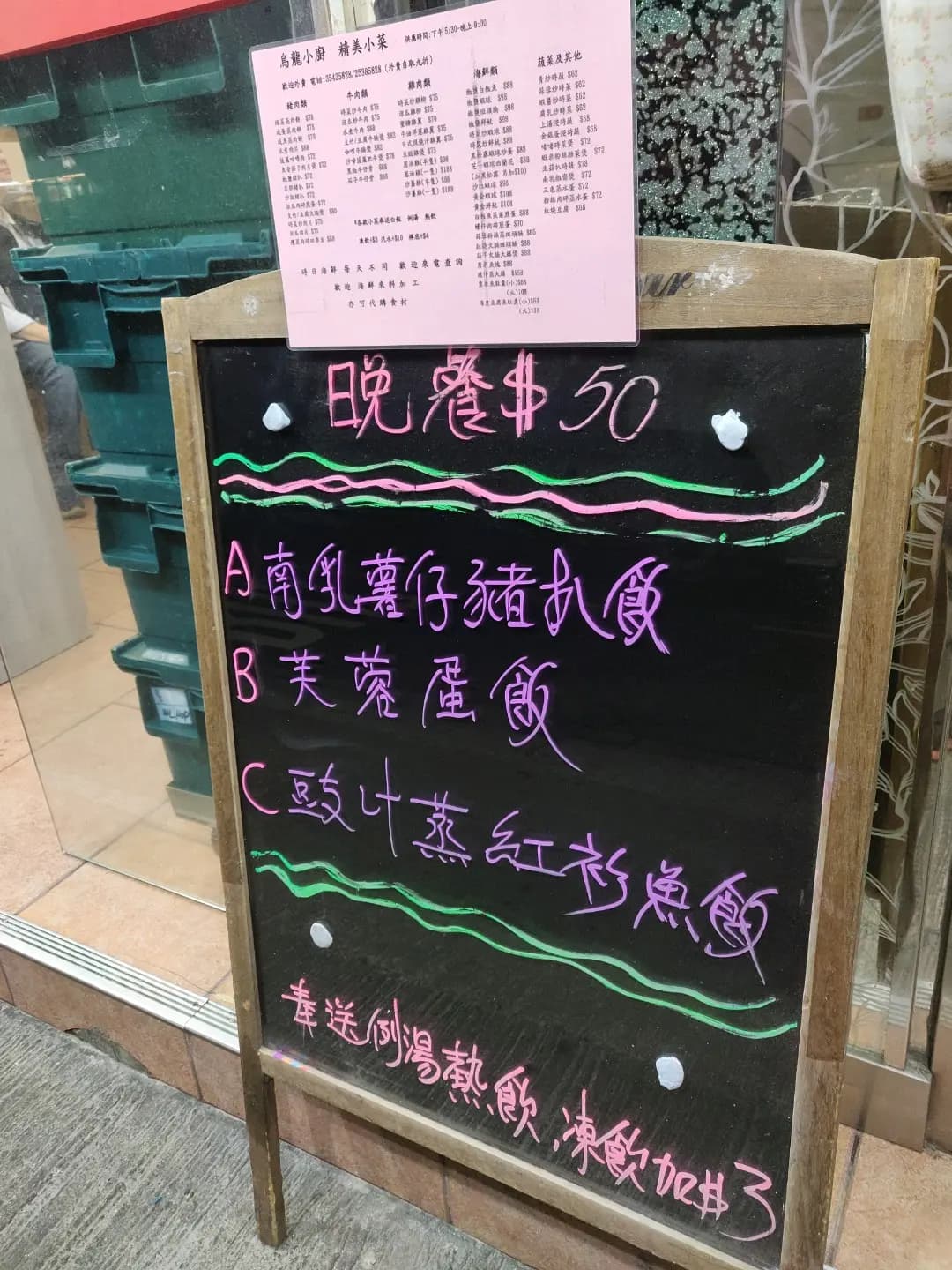 烏龍小廚 photo 1