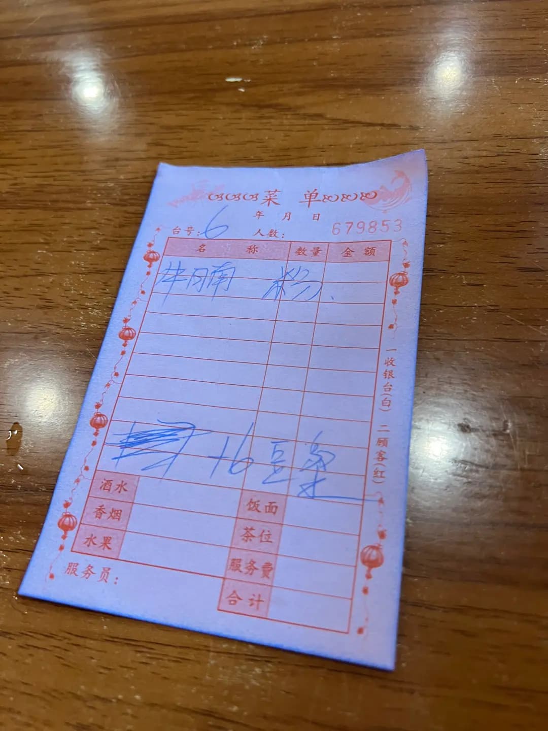 桂林米粉 photo 2