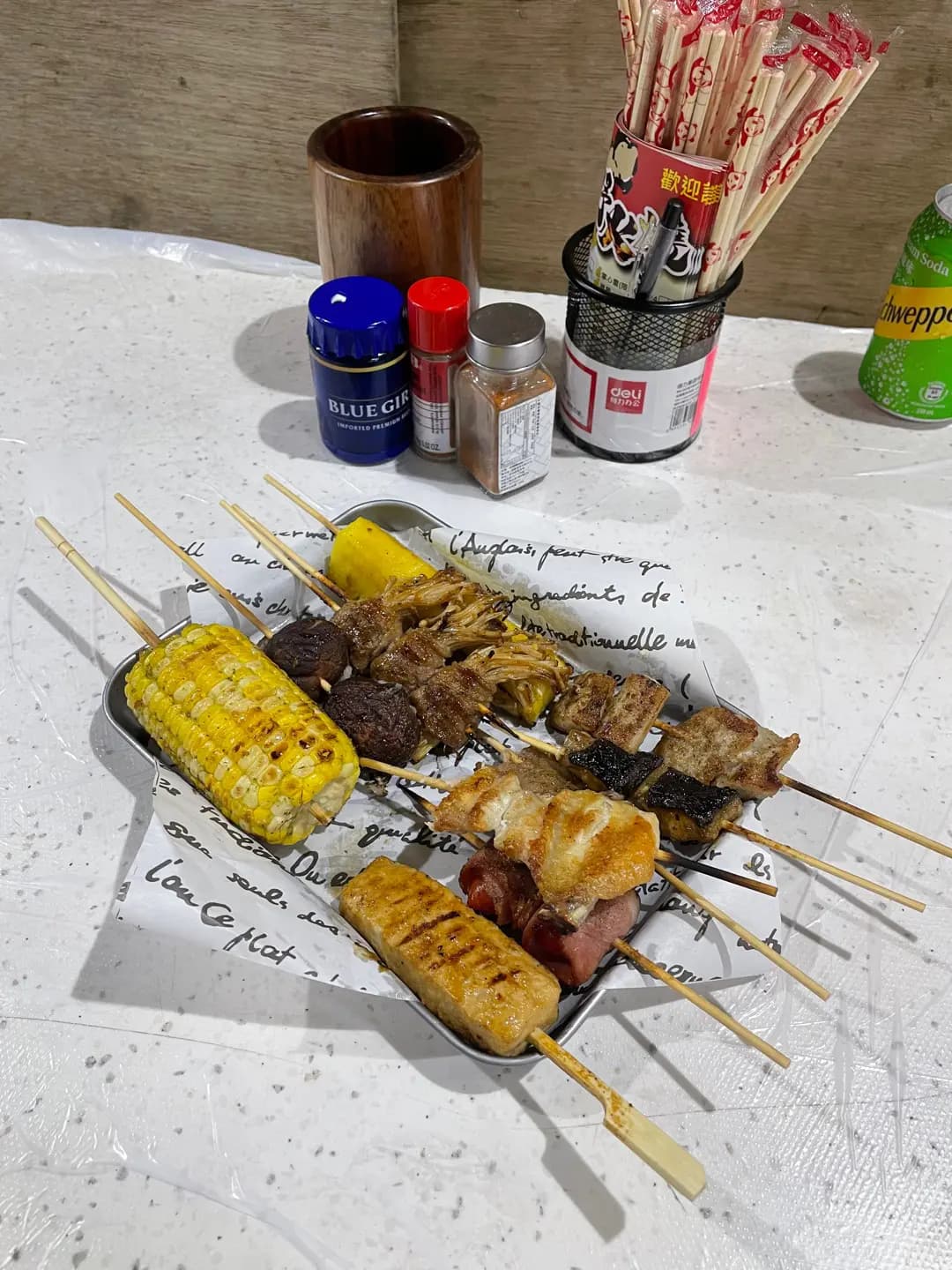 野火燒 photo 3