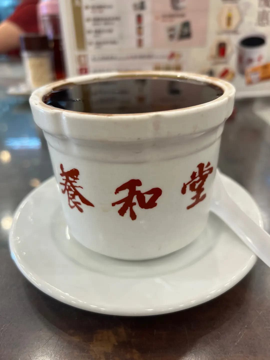 養和堂涼茶館 (昌運中心) photo 7