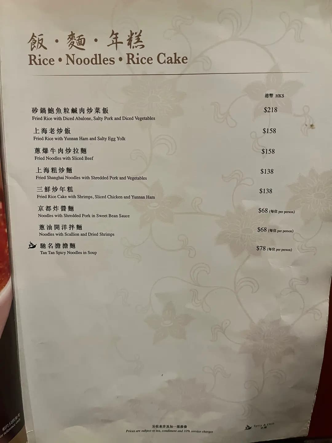 龍門客棧 (麗豪酒店) photo 2