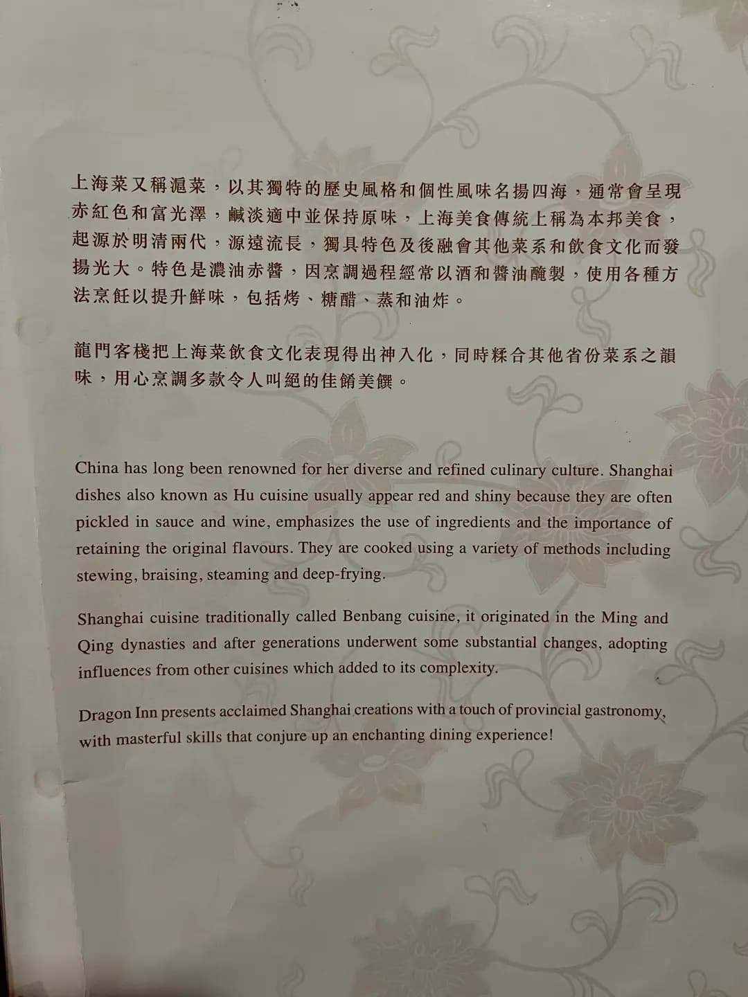 龍門客棧 (麗豪酒店) photo 7