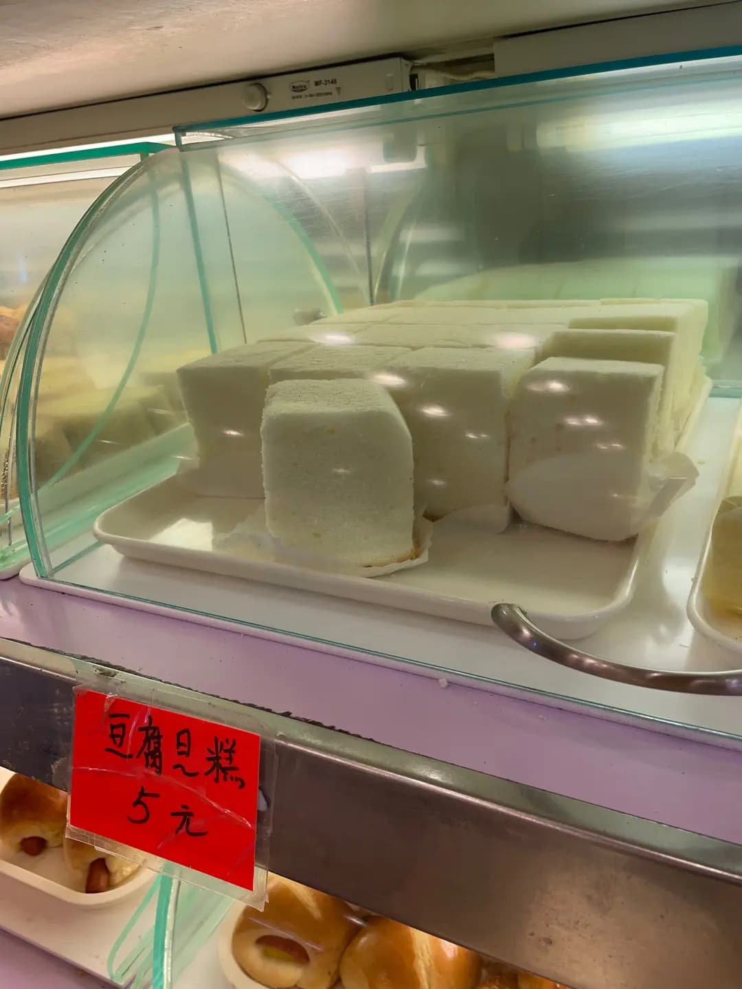 名島麵包西餅店 photo 1