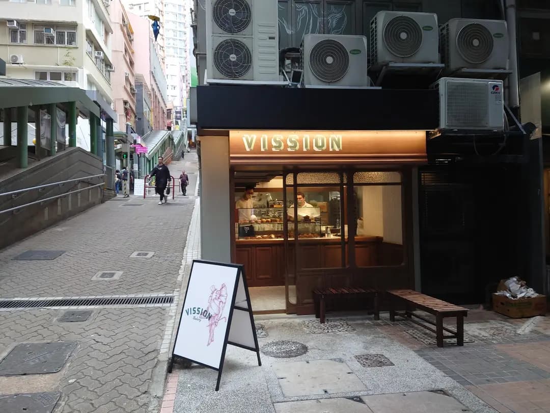 Vission Bakery photo 2
