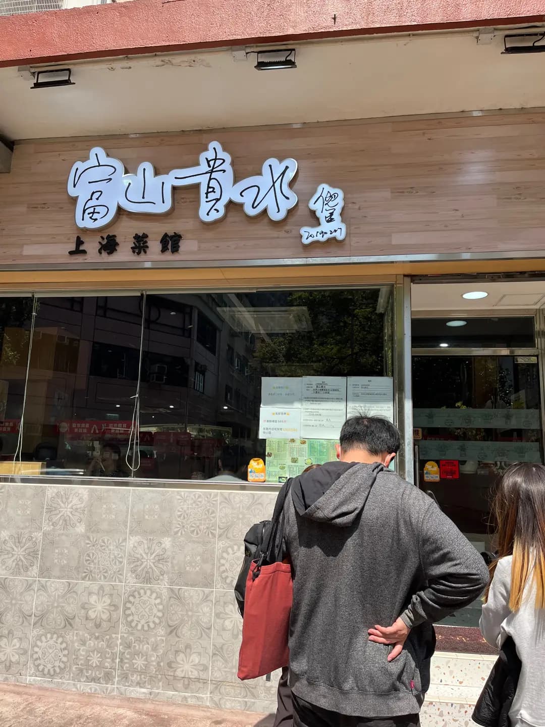 富山貴水 photo 3