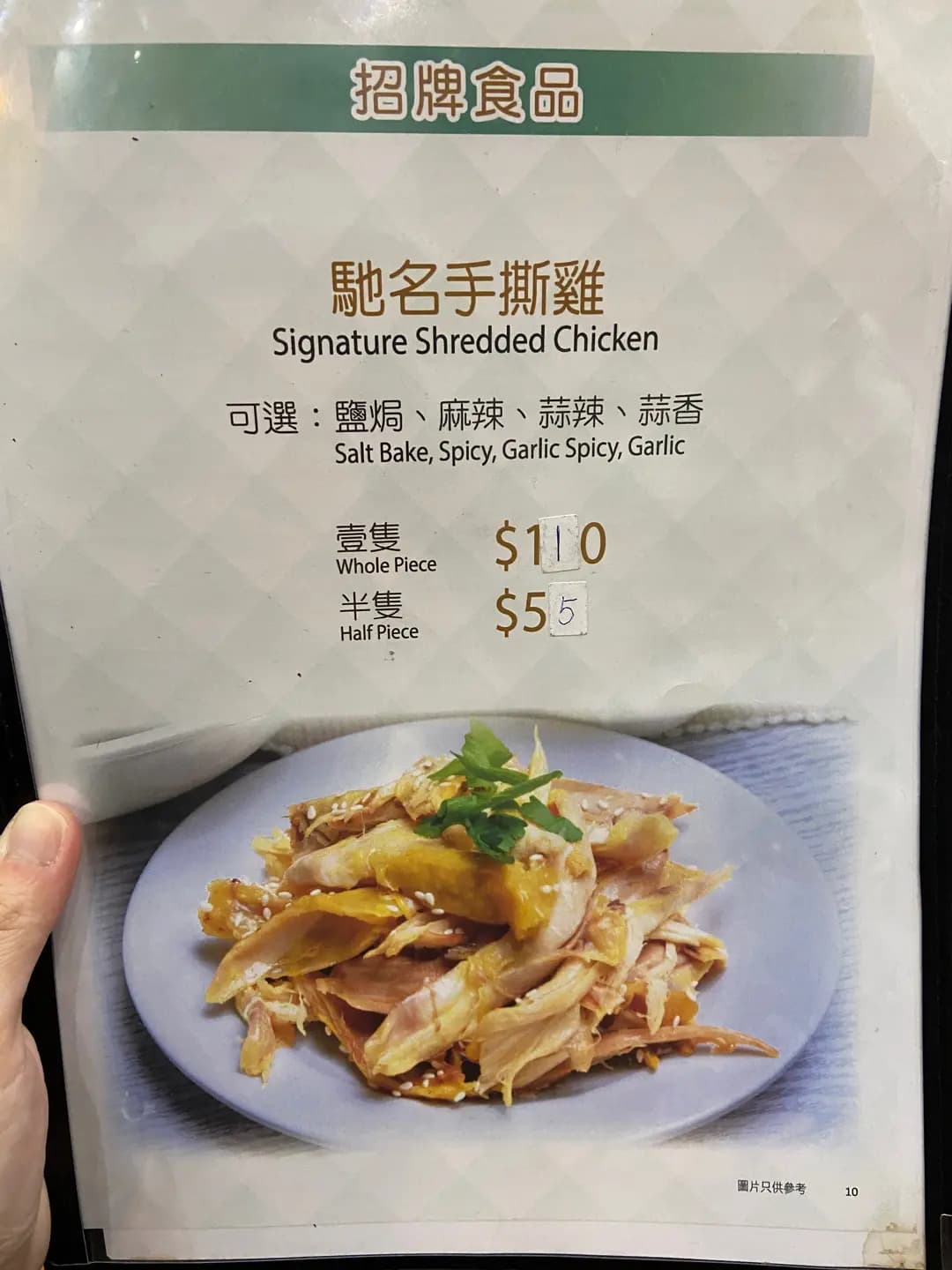 牛一香港仔魚蛋粉專門店 photo 3