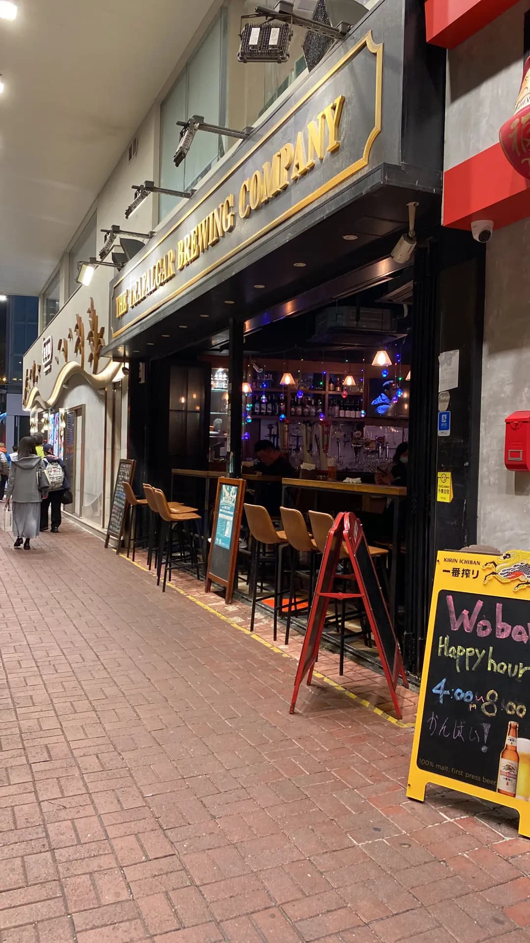 The Trafalgar Brewing Company photo 1