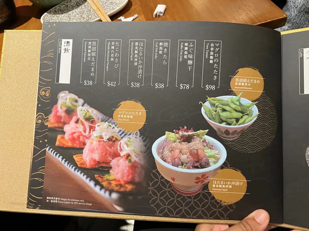 燒鳥屋本 photo 2