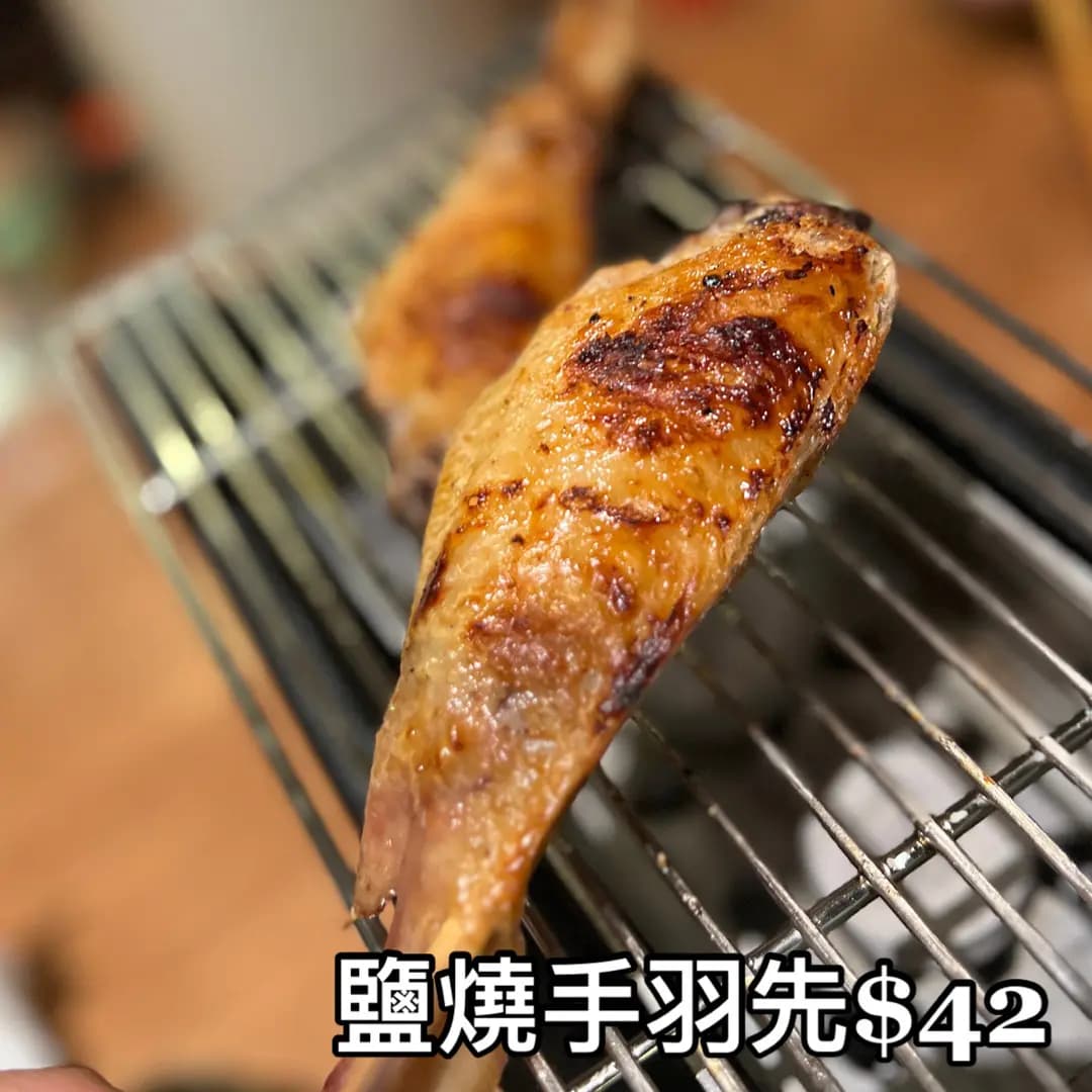燒鳥屋本 photo 7