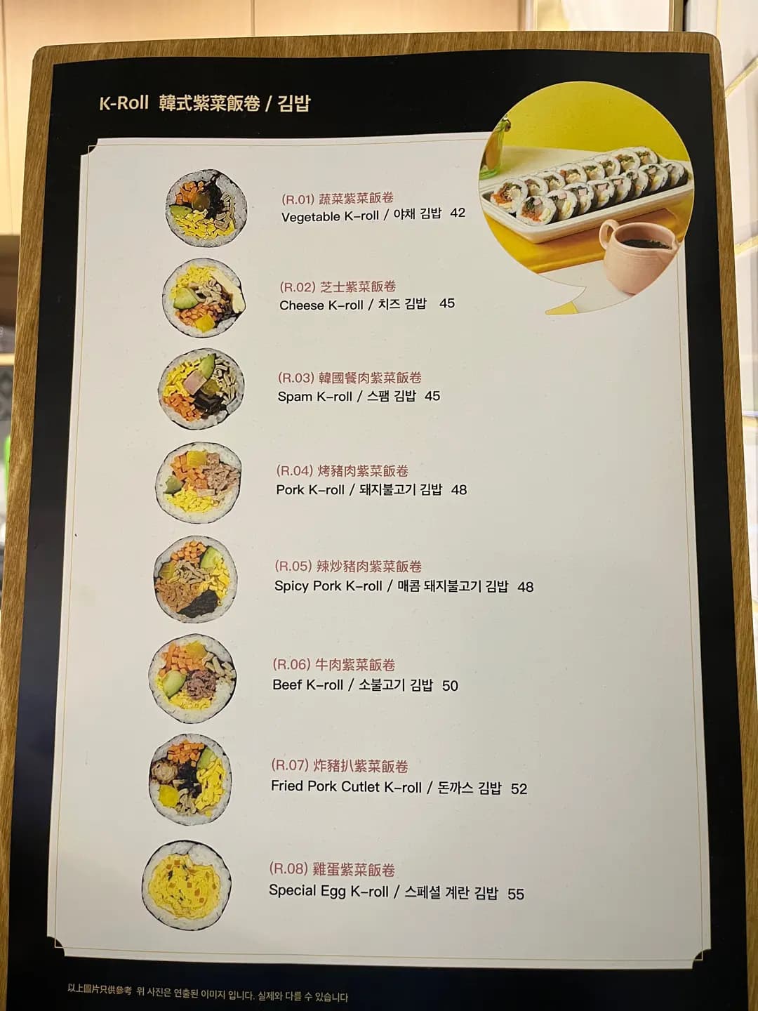 K Chef Story (新都會廣場) photo 2