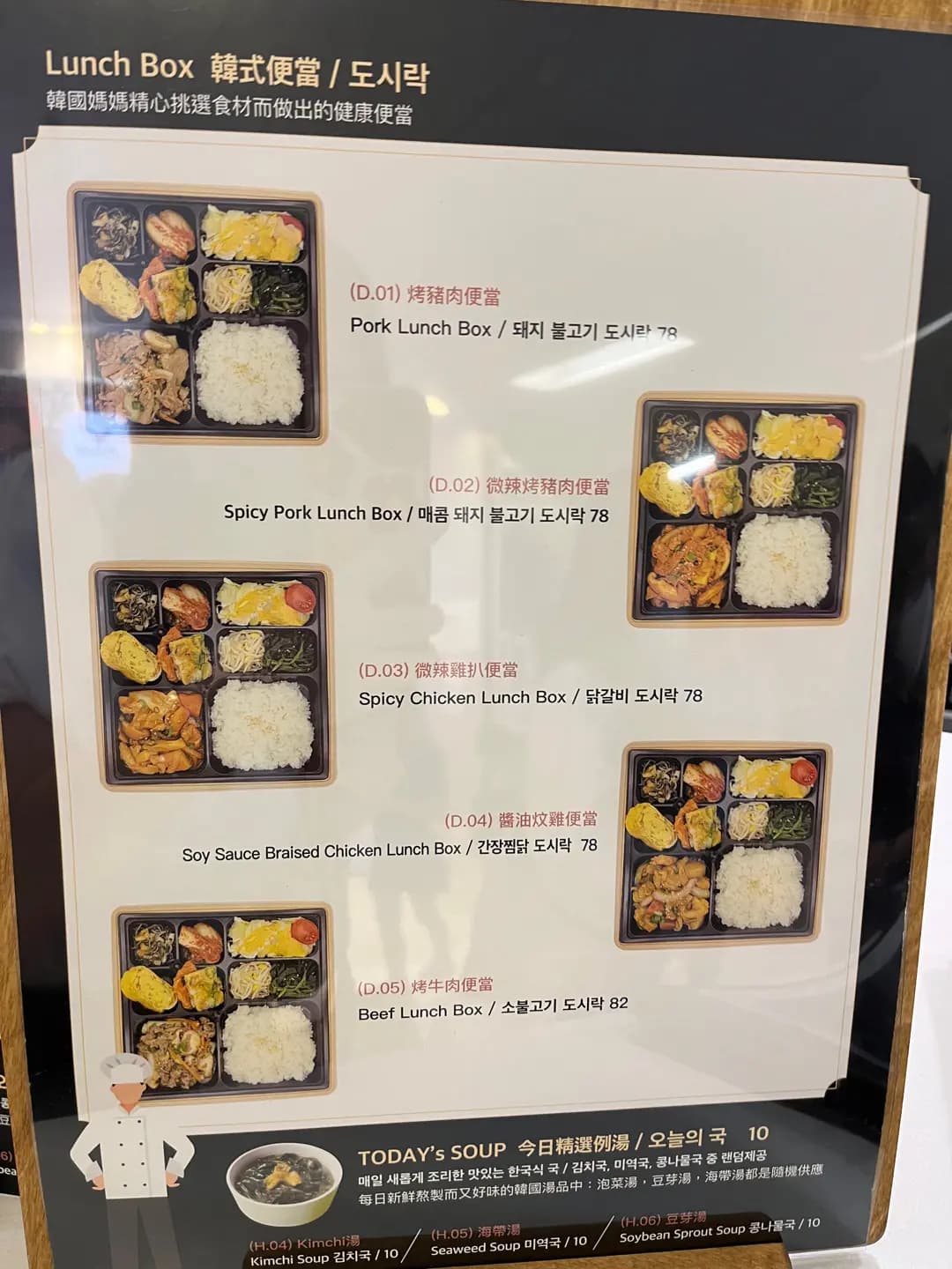 K Chef Story (新都會廣場) photo 7