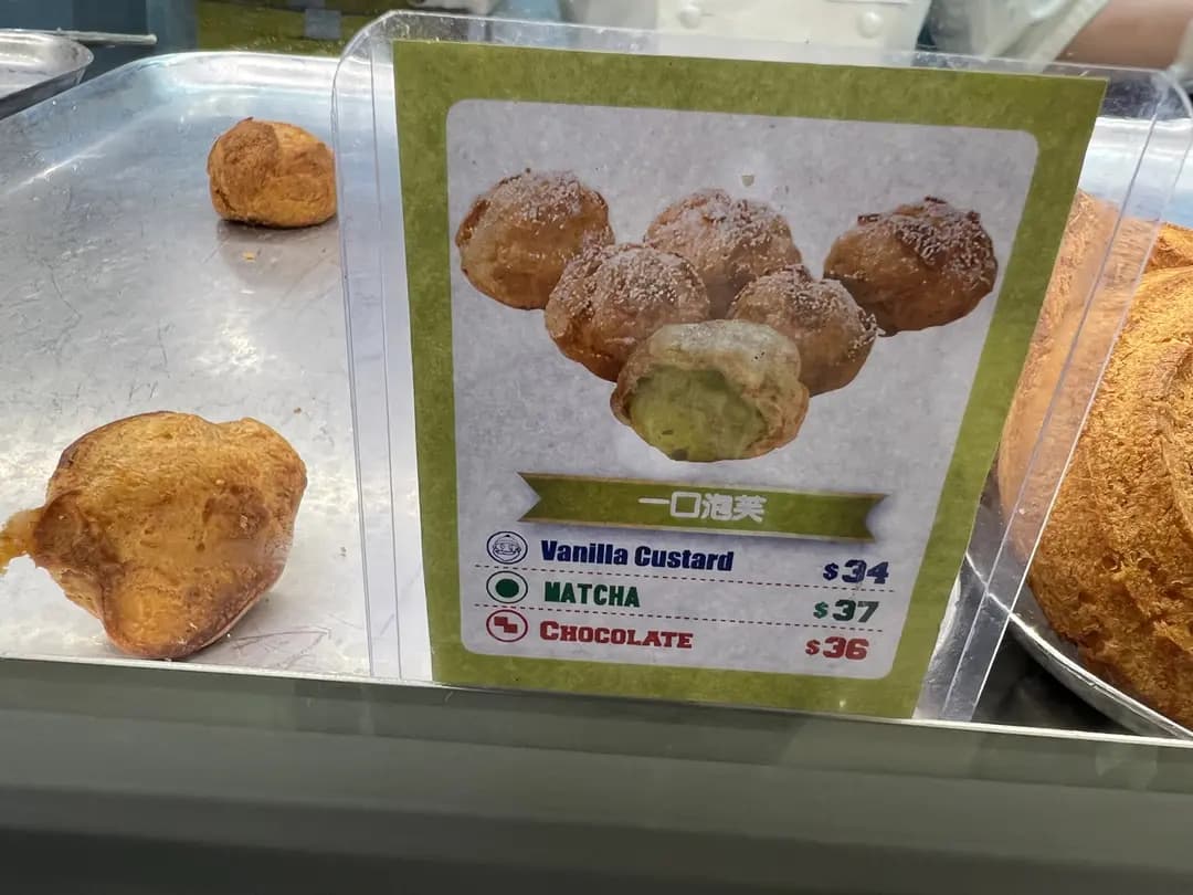 Beard Papa's (V City) photo 6