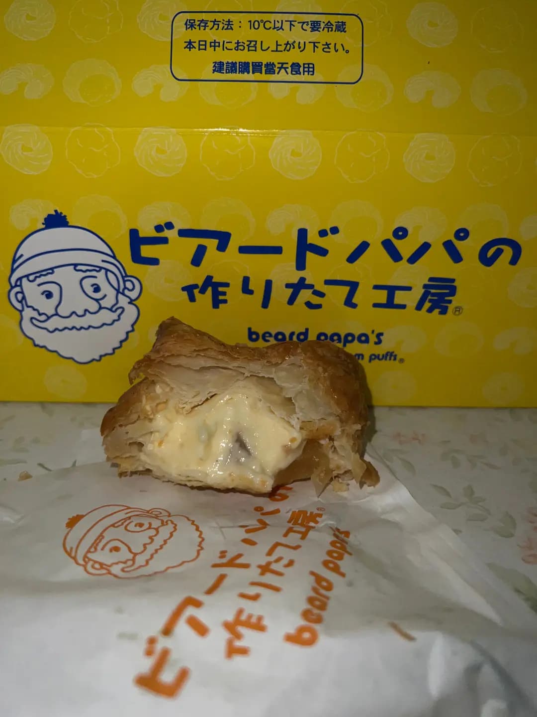 Beard Papa's (V City) photo 7