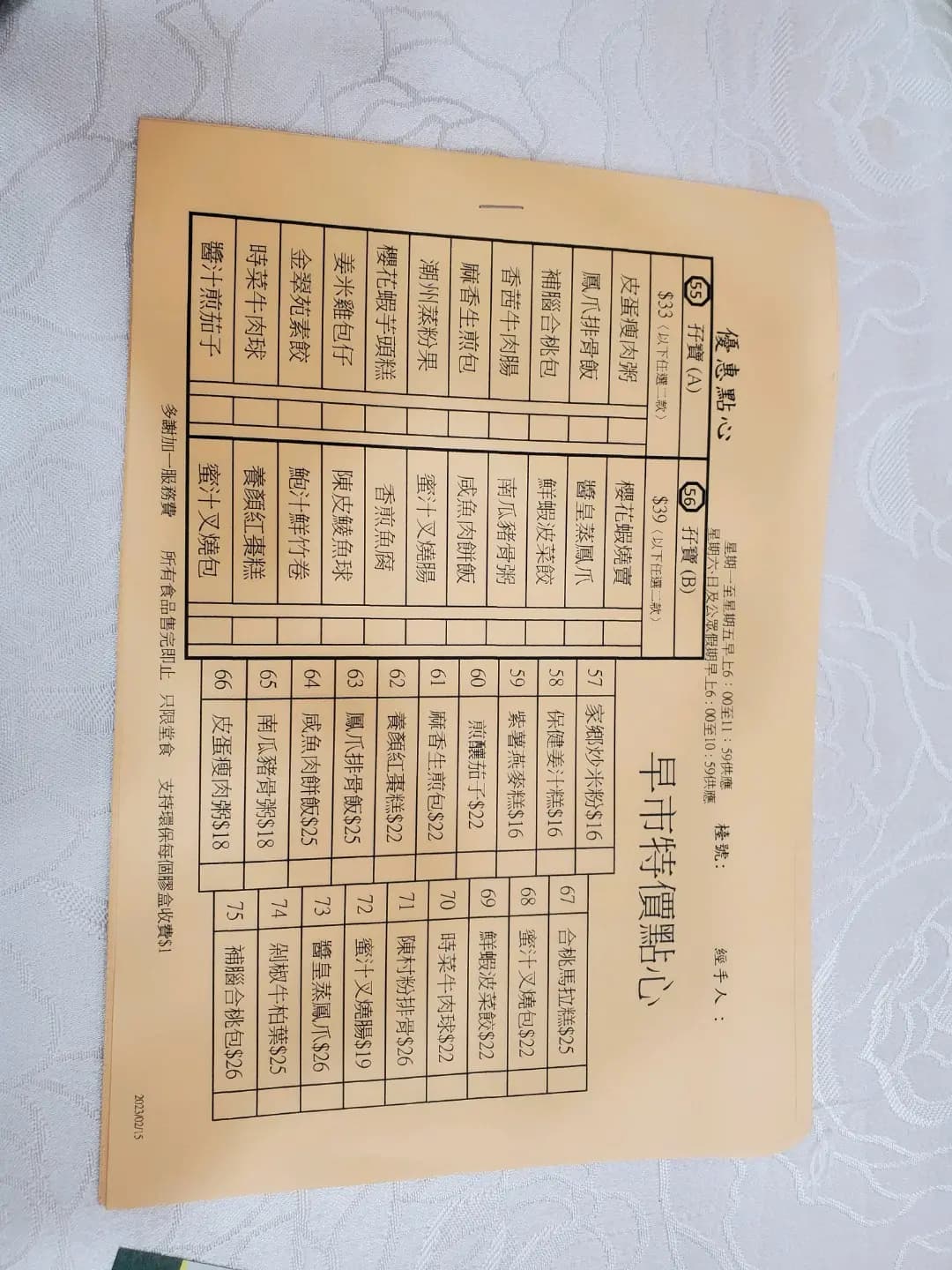金翠苑 photo 7