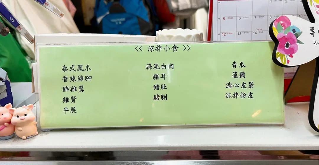 小豬媽  - ✝ 小食店 photo 2