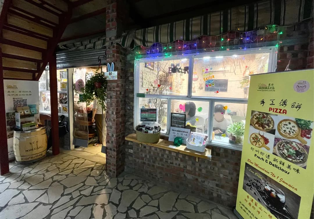 農得 photo 7