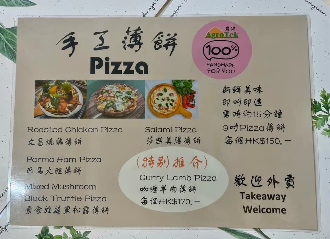 農得 photo 8