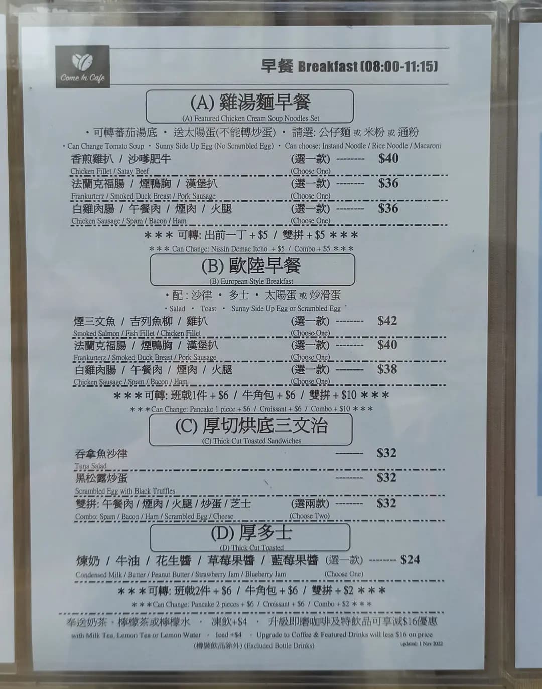 Come In Cafe photo 1