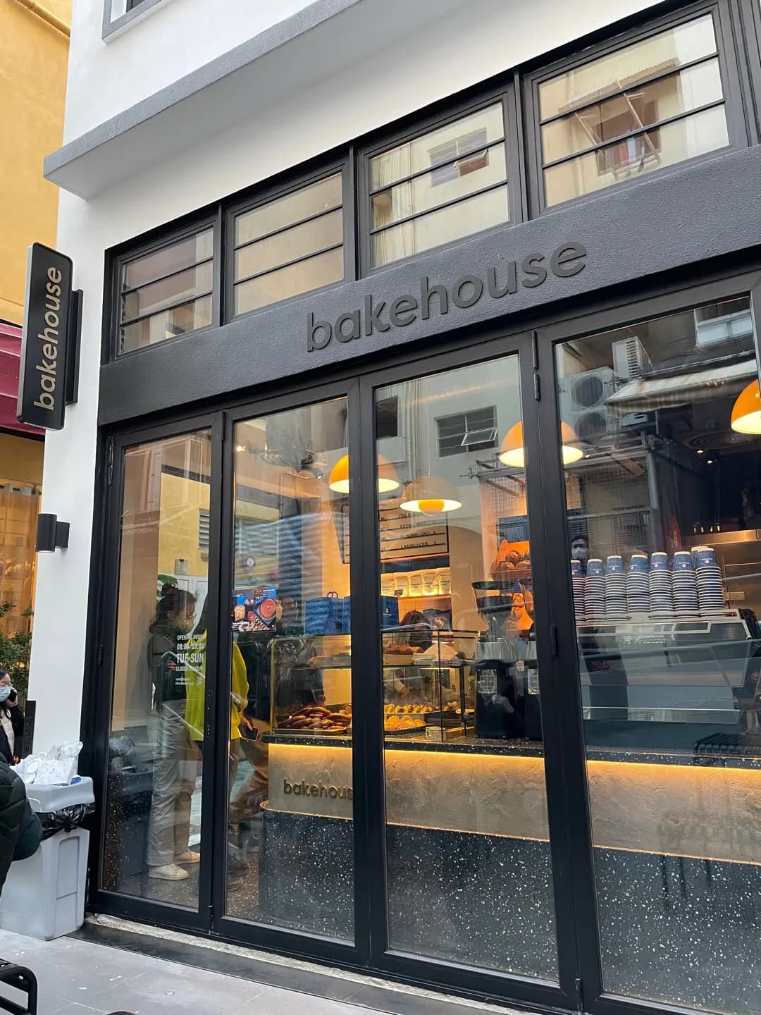 Bakehouse photo 5