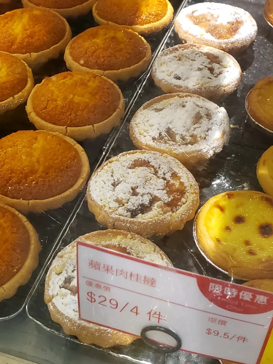 超羣麵包西餅 (富東廣場) photo 8
