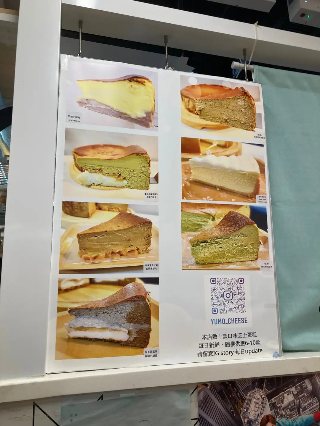 芝士蛋糕專門店 photo 5