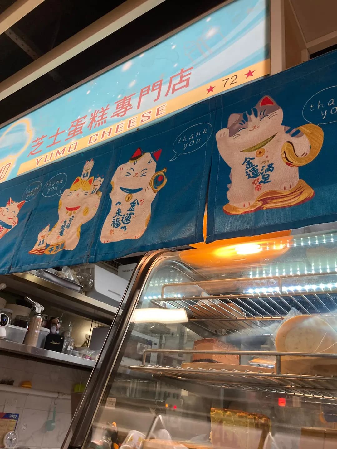 芝士蛋糕專門店 photo 2