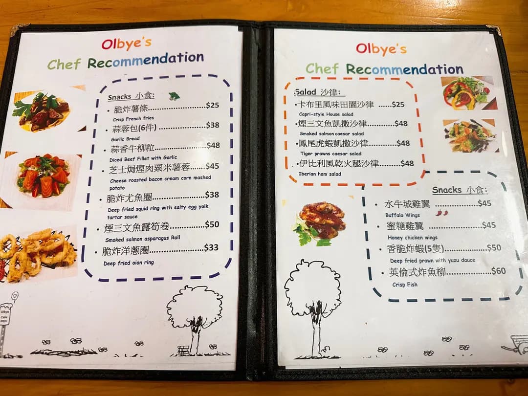 Olbye photo 6