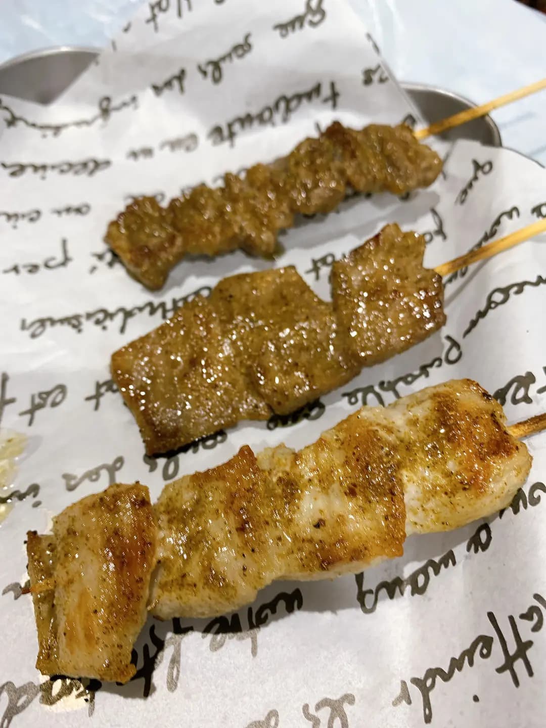 野火燒 photo 4