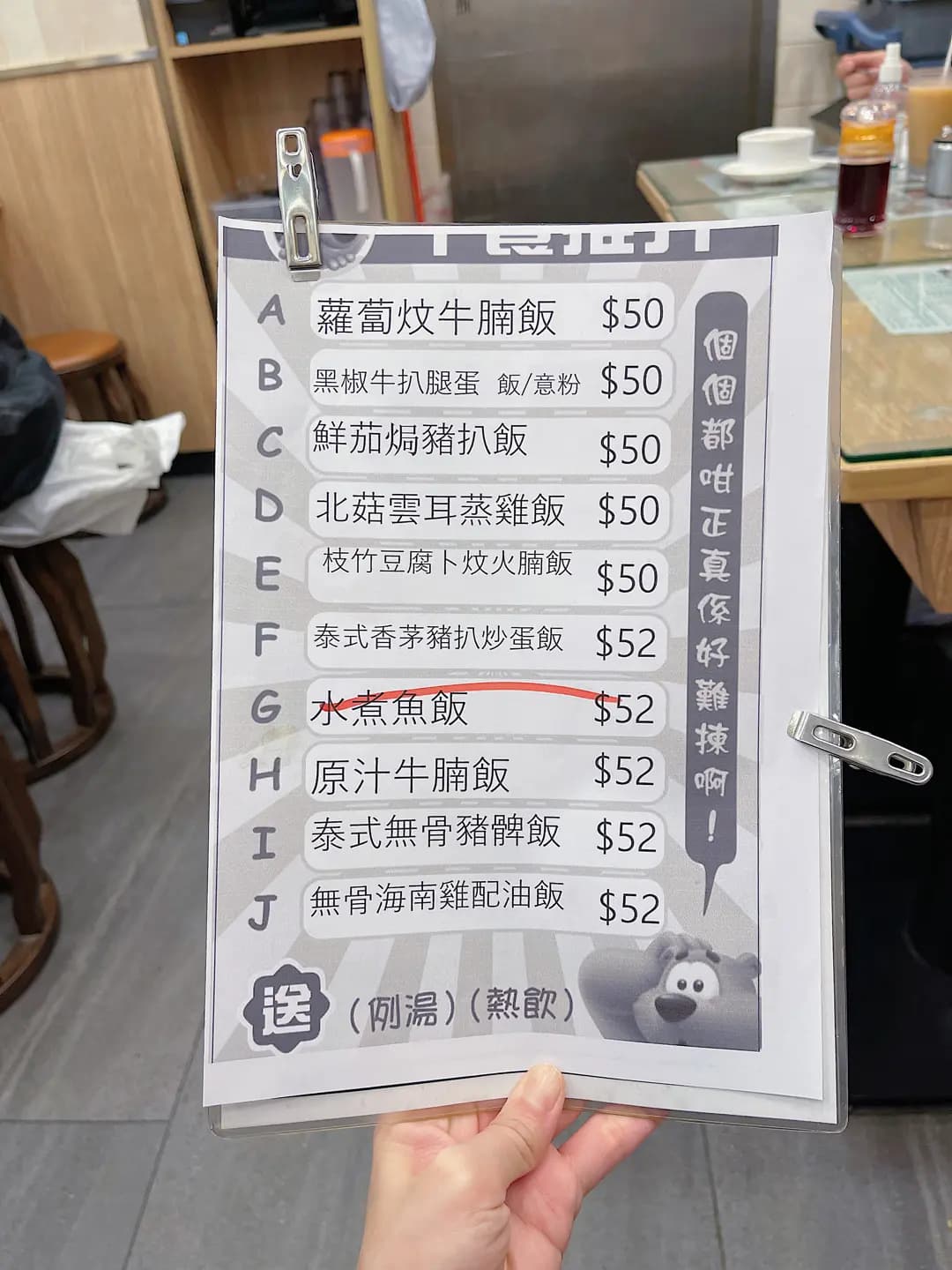 明輝粉麵茶餐廳 photo 3