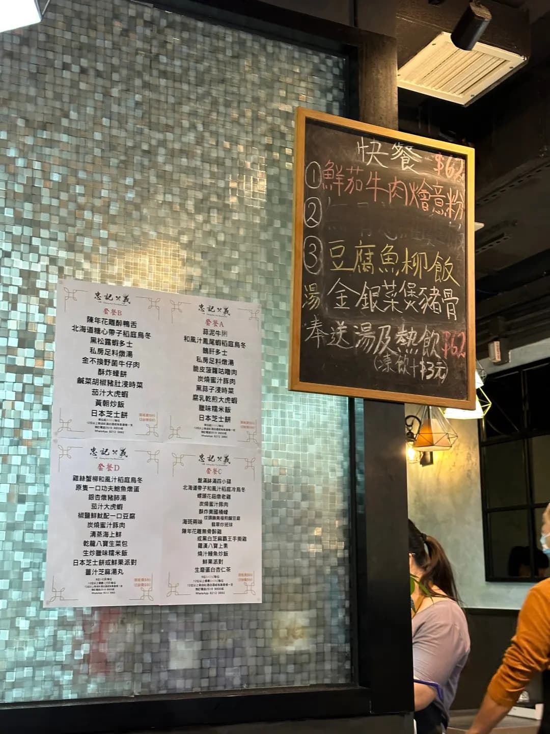 忠記義 photo 8
