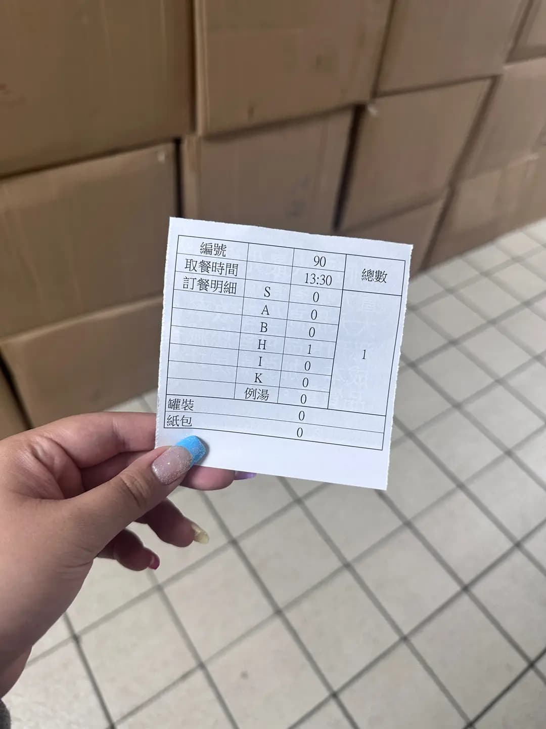 泓玥食品 photo 7