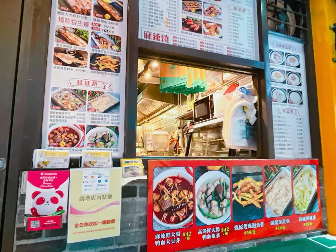 大串點燒烤美食 photo 4