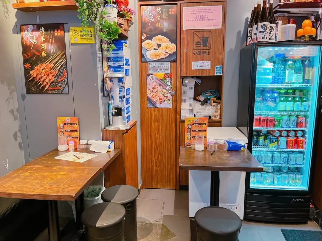 大串點燒烤美食 photo 5