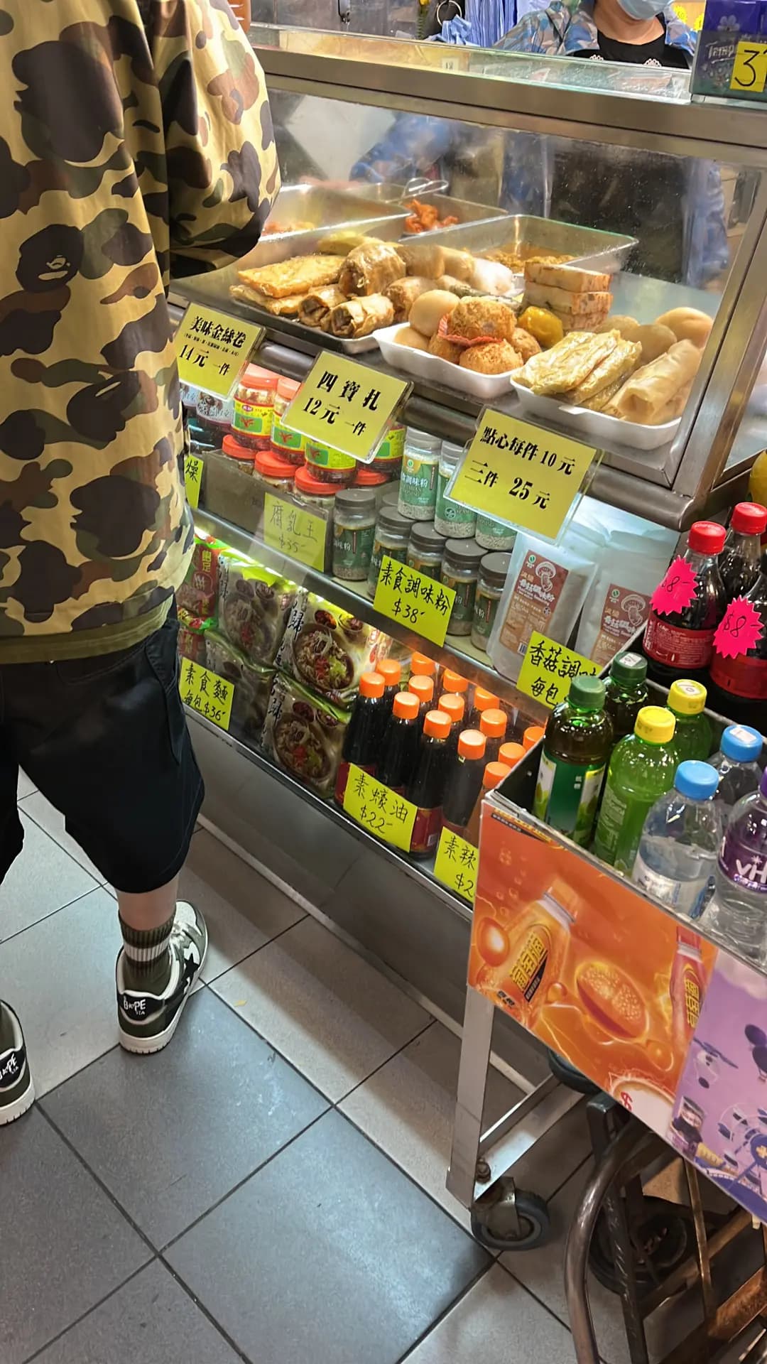 如意素食 (點心外賣部) photo 7