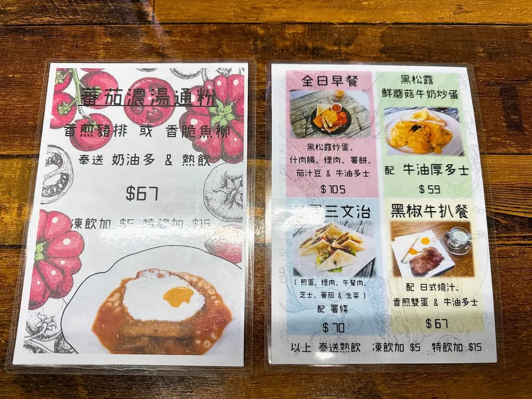 利昌士多 photo 4