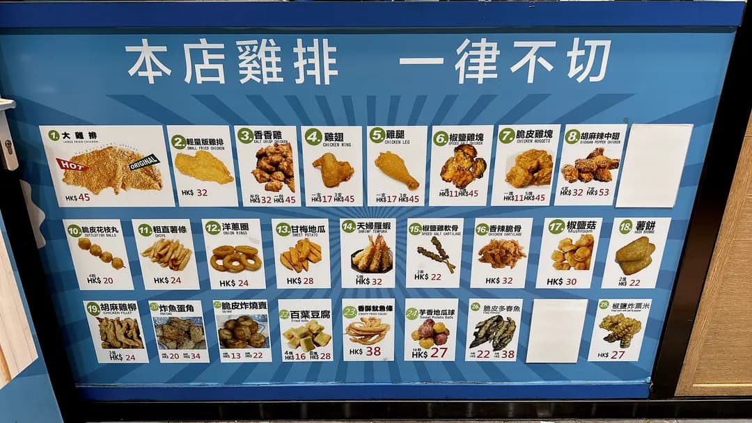 豪大大雞排 (太安樓) photo 8