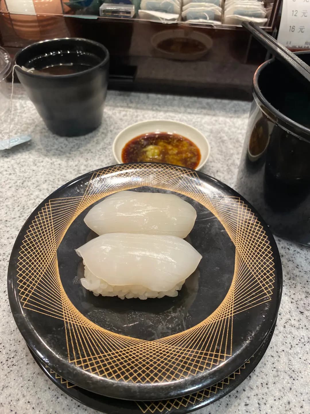 爭鮮迴轉壽司 (元州商場) photo 5