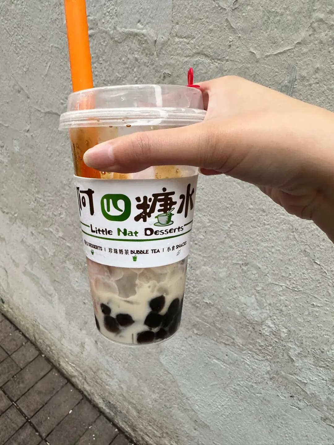阿四糖水 photo 4